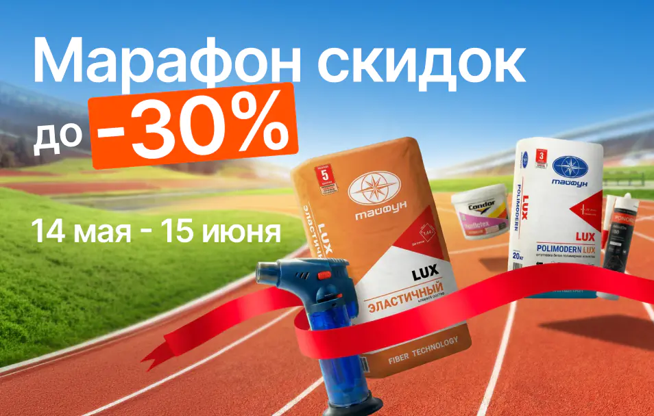 marafon-mobile.webp