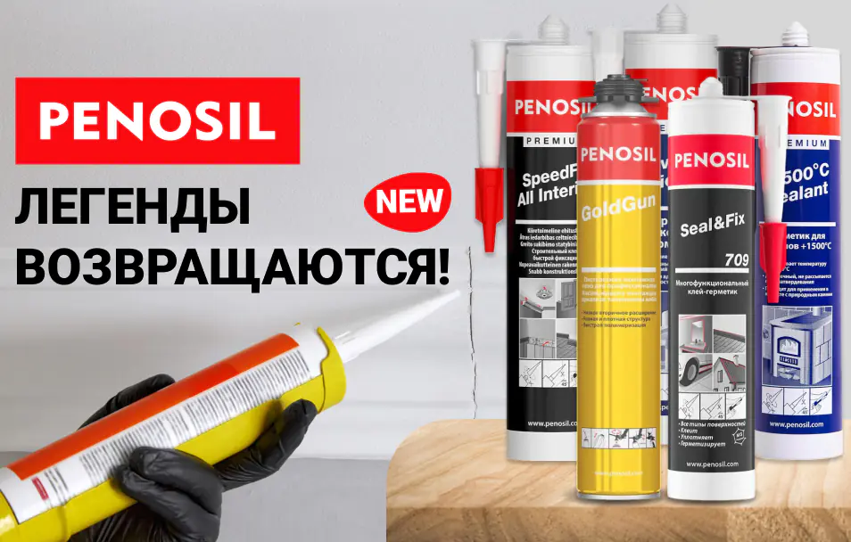 penosil-mobile.webp