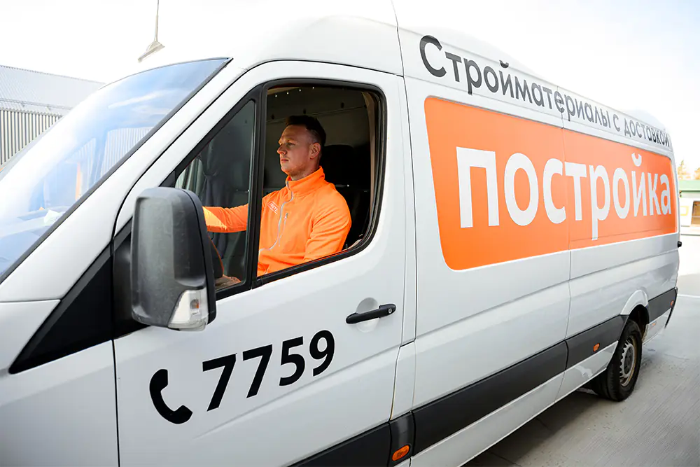 Строительный магазин Постройка-фото5