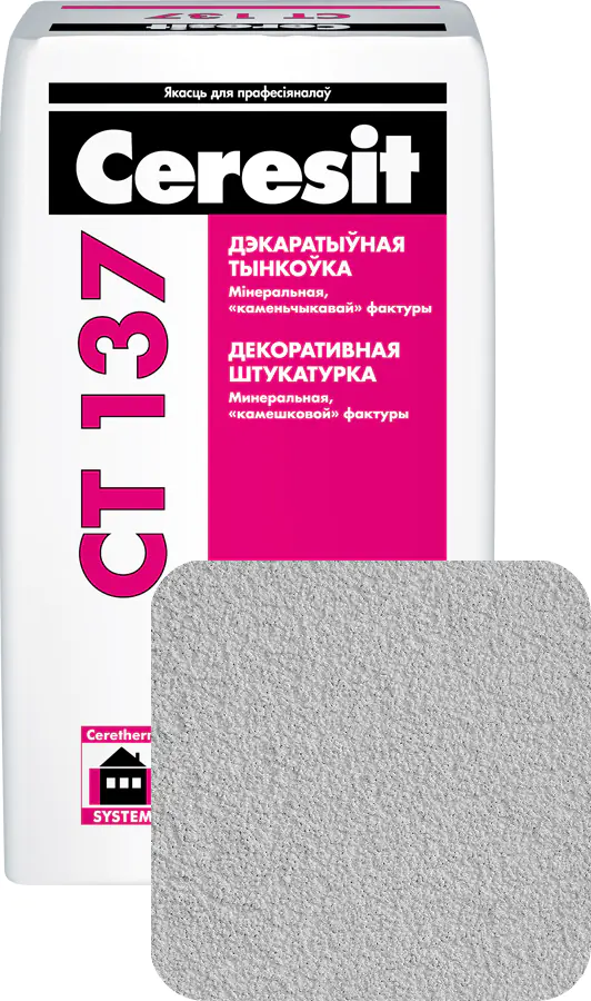 Декор. штукатурка Ceresit CT-137 под окраску. РБ. Зерно 1,5 мм. 25 кг.