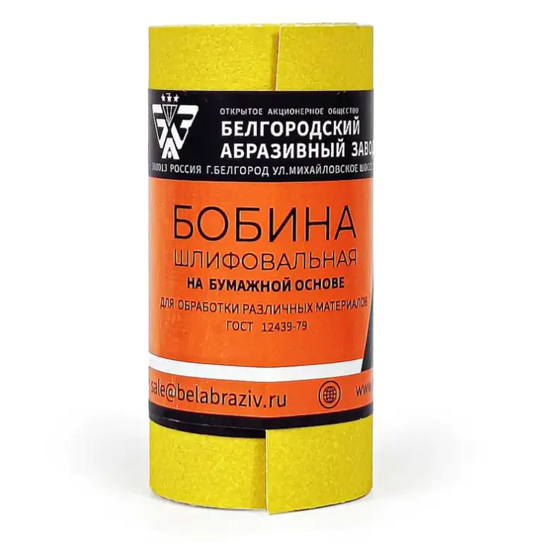 Наждачная бумага Р80 на бумажной основе. Ширина 115 мм. 5 м. БАЗ. РФ.
