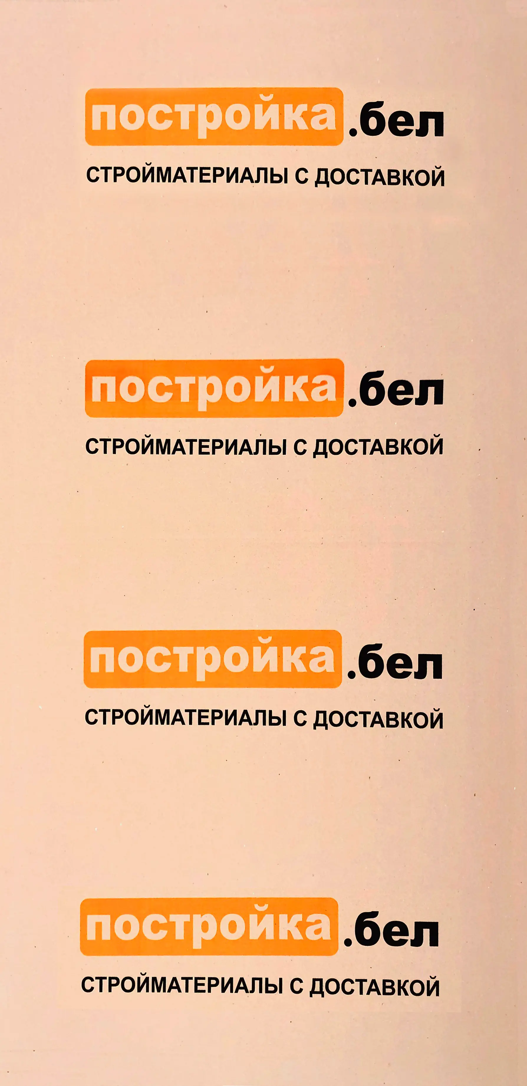 Картон укрывочный трехслойный Т23. Размер 2 х 1 м. Профиль С. РБ.