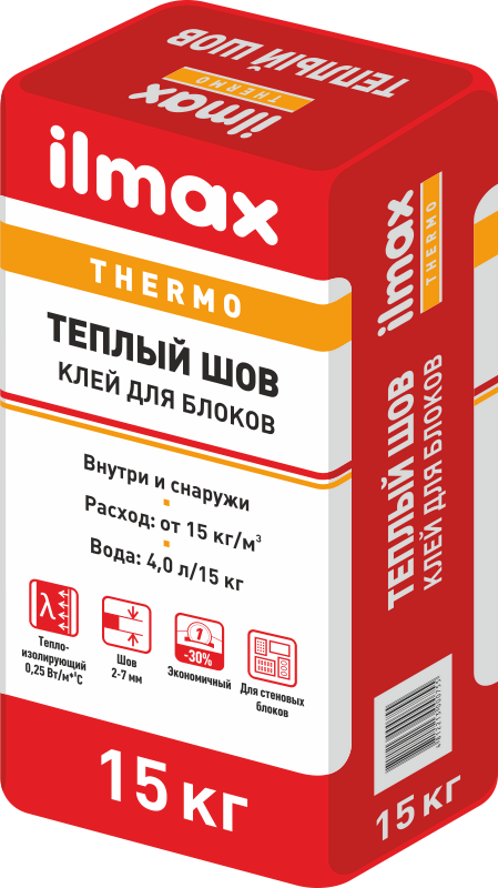 Клей для блоков ilmax thermo Теплый шов. 15 кг. РБ.