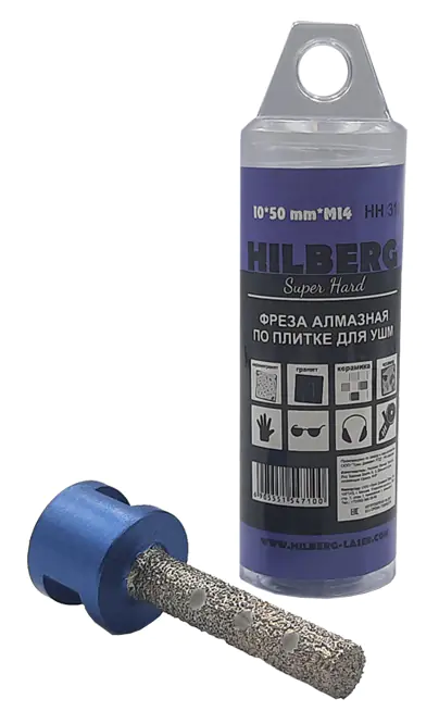 Фреза Hilberg Super Hard с техн. воском для УШМ 10х50 мм. НН310. Китай.
