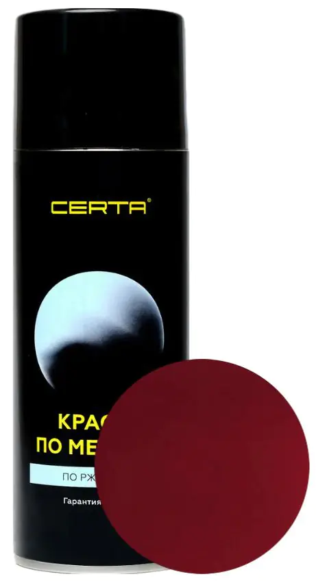 Краска по металлу 3 в 1 Certa аэрозоль. Вишневый. 520 мл. РФ.