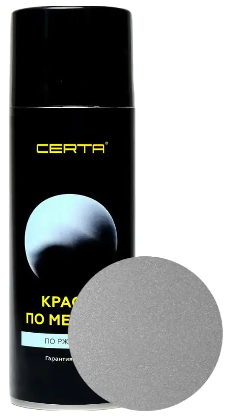 Краска по металлу 3 в 1 Certa аэрозоль. Графит. 520 мл. РФ.