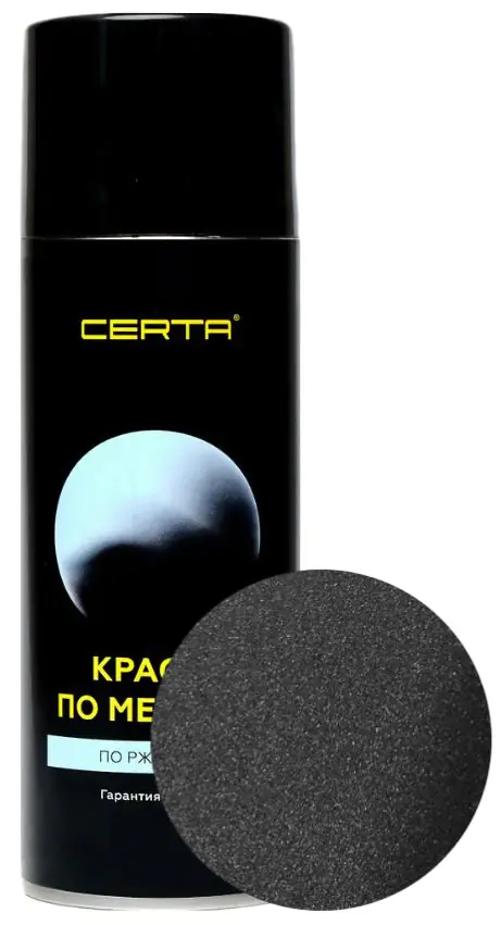 Краска по металлу 3 в 1 Certa аэрозоль. Графит темный. 520 мл. РФ.