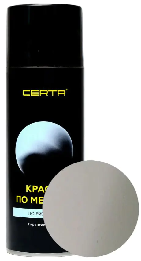 Краска по металлу 3 в 1 Certa аэрозоль. Серый. 520 мл. РФ.