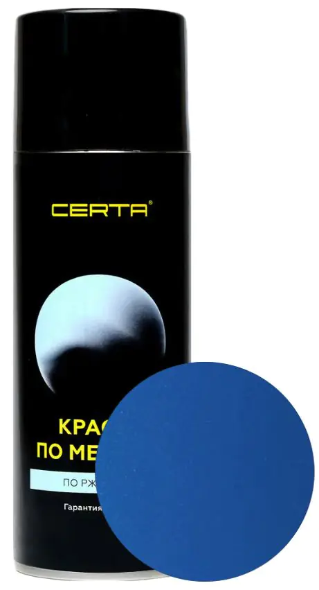 Краска по металлу 3 в 1 Certa аэрозоль. Синий. 520 мл. РФ.