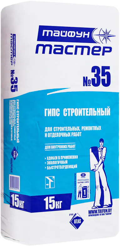 Гипс строительный Тайфун Мастер 35. РБ. 15 кг.