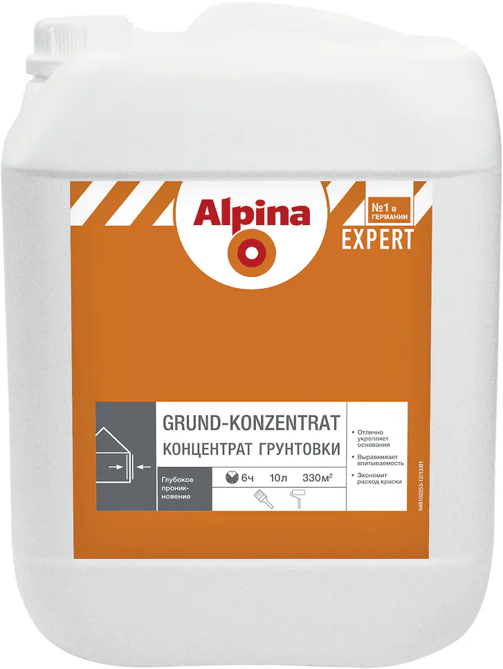 Alpina EXPERT Грунт-Концентрат 1:5. РБ. 10 л.
