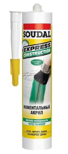 Герметик акриловый моментальный белый Soudal Express. 280 мл. Бельгия.