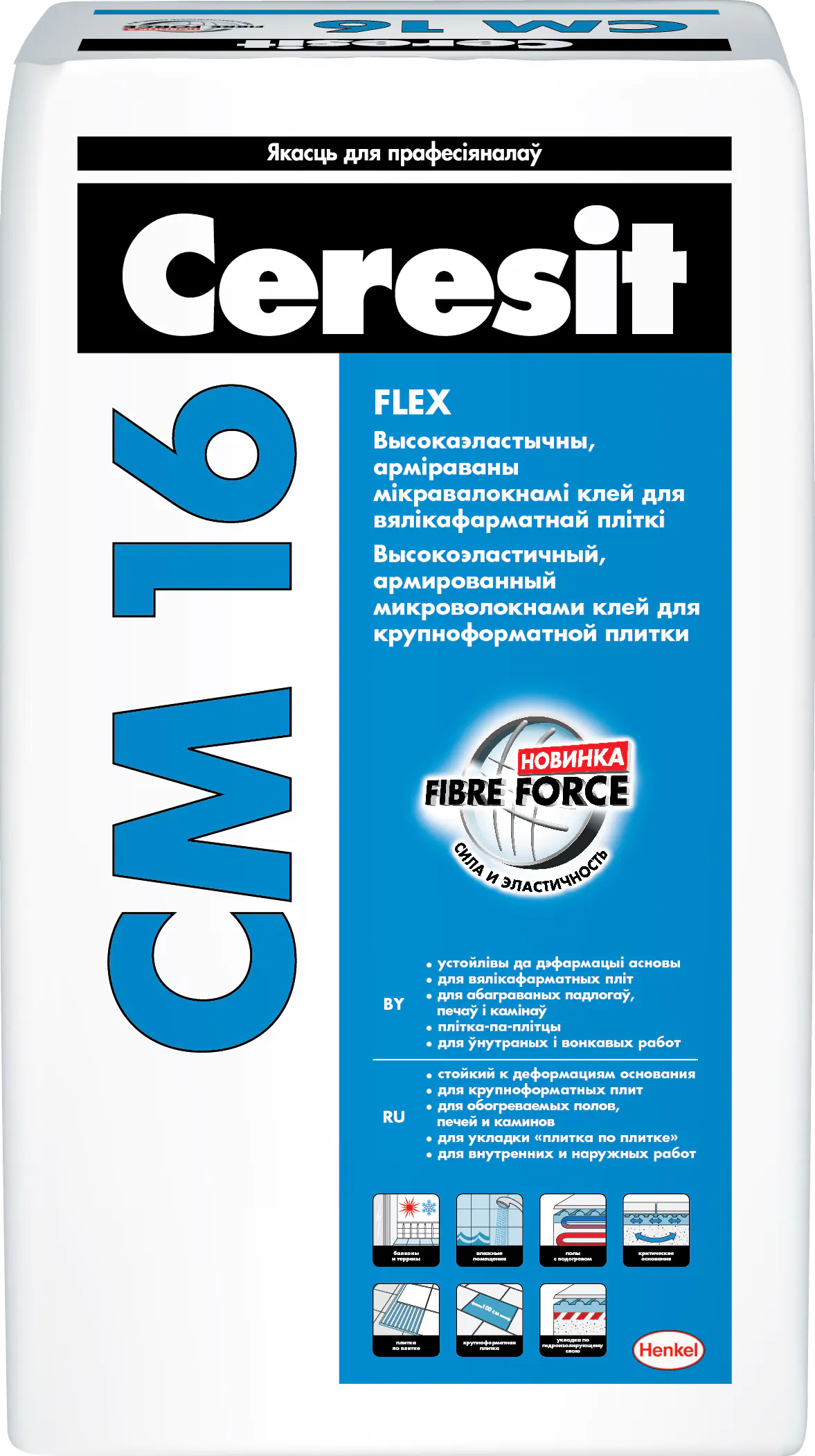 Клей для плитки Ceresit CM 16 Flex. Усиленной фиксации. РБ. 25 кг.