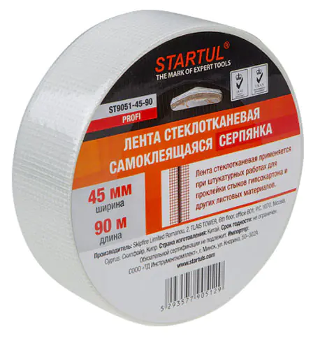 Серпянка 45 мм х 90 м STARTUL PROFI. ST9051-45-90. Китай.