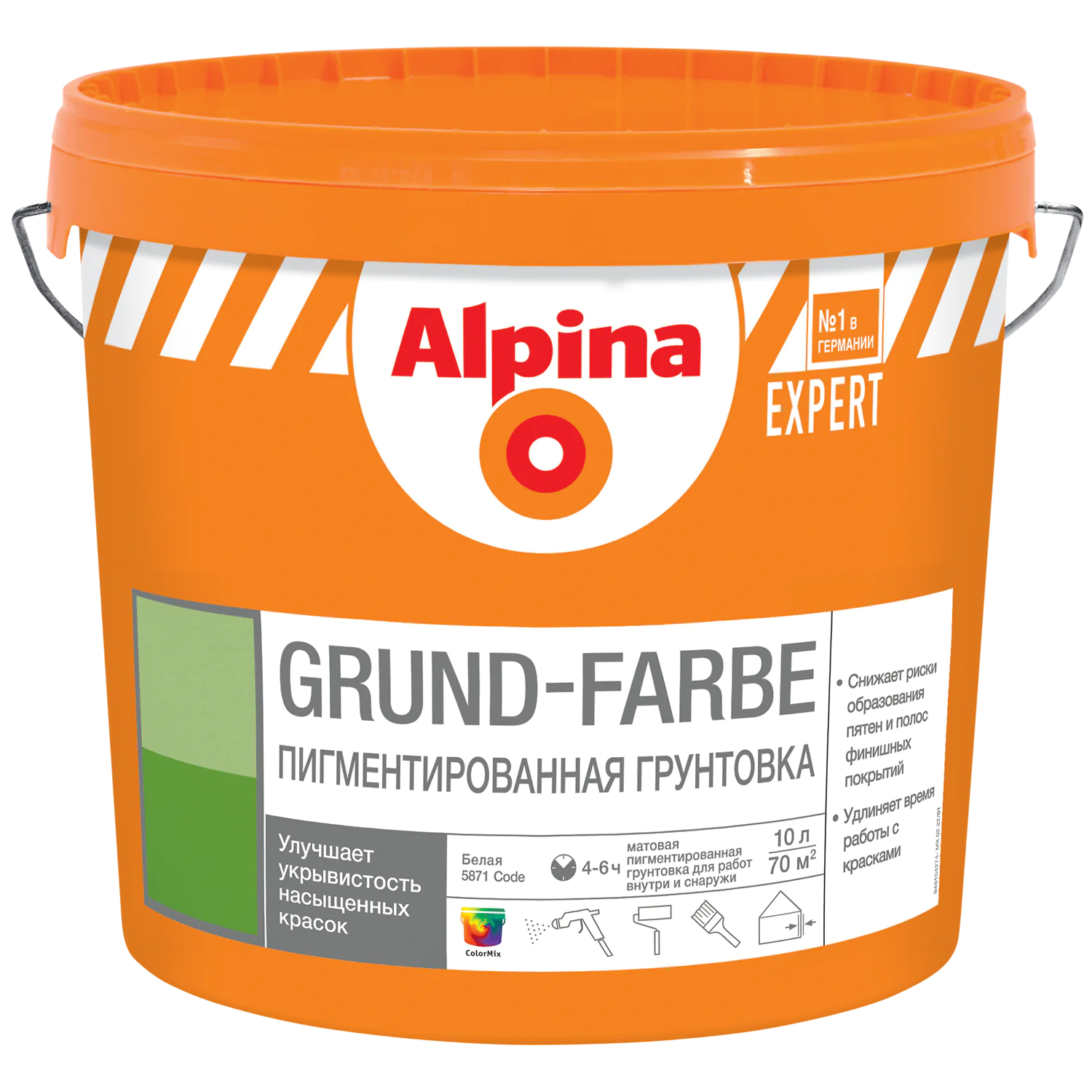 Грунтовка Alpina EXPERT Grund-Farbe. 10 литров. РБ.