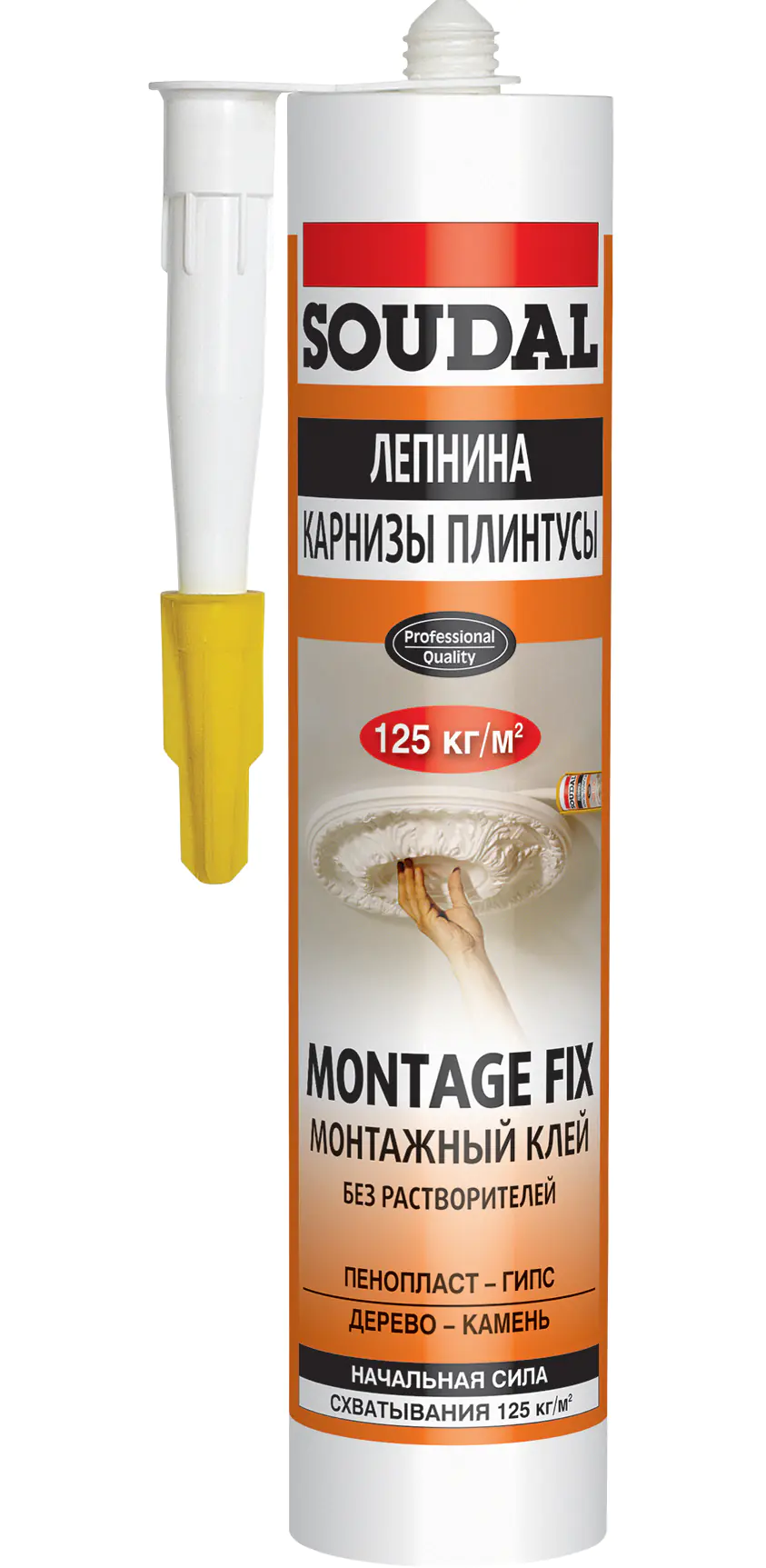 Soudal montage fix. Жидкие гвозди без растворителей. 280 мл. Турция.