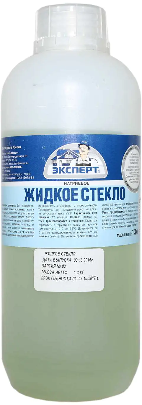 Жидкое стекло Эксперт. 1,3 кг. РФ.