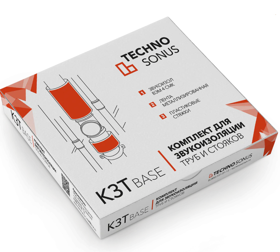 Комплект для звукоизоляции труб КЗТ Base Techno Sonus. РФ.
