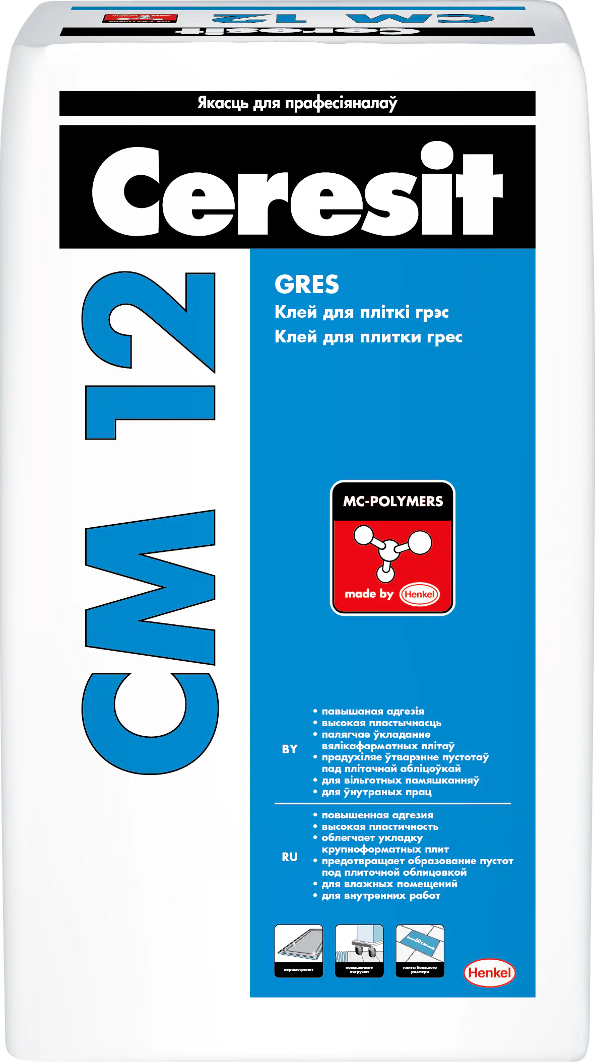 Ceresit CM 12. Клей для греса. РБ. 25 кг.