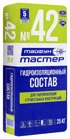 Гидроизоляция  Тайфун Мастер 42. 25 кг. РБ.