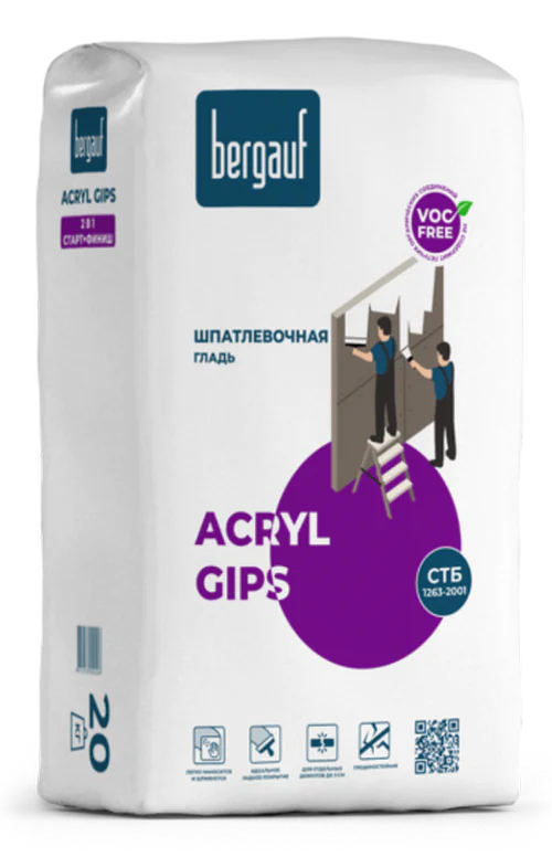 Шпатлевка Bergauf Acryl Gips. Старт-финиш. 20 кг. РБ.
