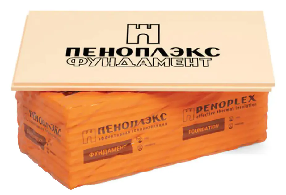Пеноплэкс ФУНДАМЕНТ. Толщина 50 мм. Цена за лист 1185х585 мм. РФ.