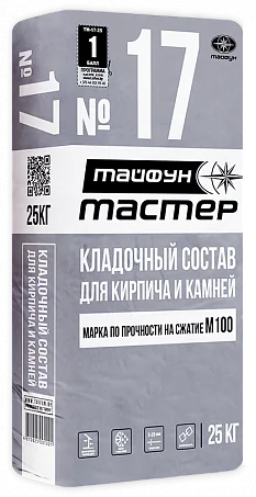 Тайфун Мастер 17. Раствор для кирпича и камня. 25 кг. РБ.