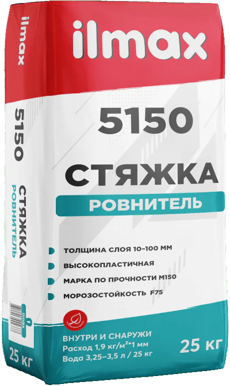 Стяжка-ровнитель ilmax 5150. РБ. 25 кг.