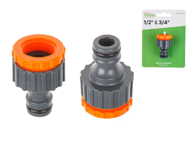 Адаптер внешний 1/2" и 3/4" STARTUL GARDEN. ST6011-8-1/2-3/4. Китай.