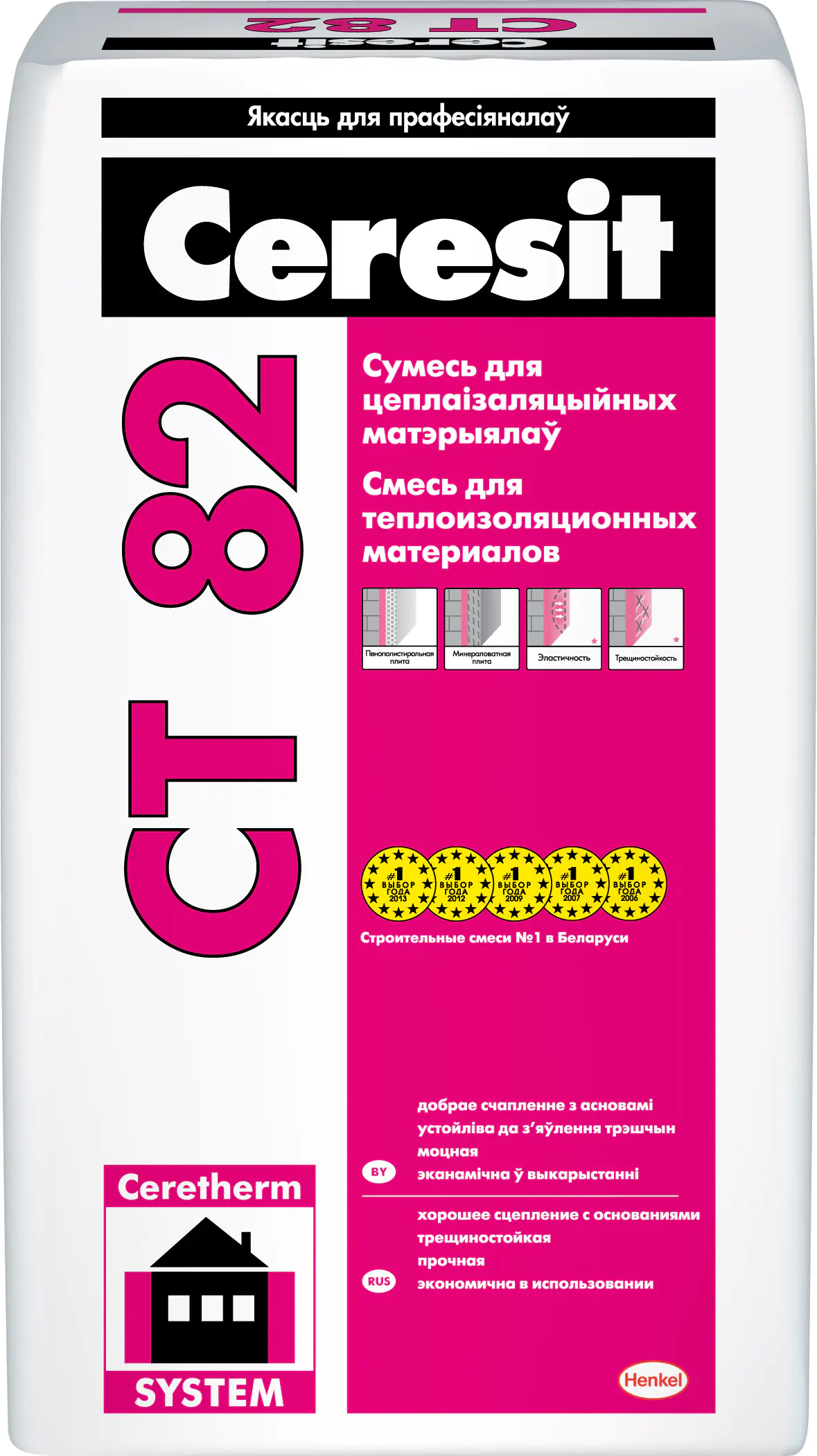 Клей Ceresit CT-82. 25 кг. Для приклеивания и армирования. РБ.