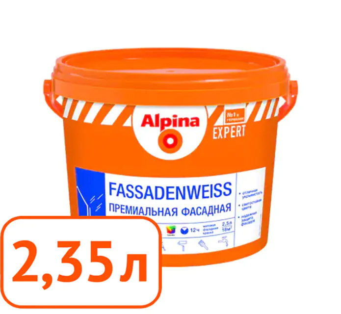 Alpina EXPERT Fassadenweiss B.3. Фасадная краска. 2,35 л. РБ.