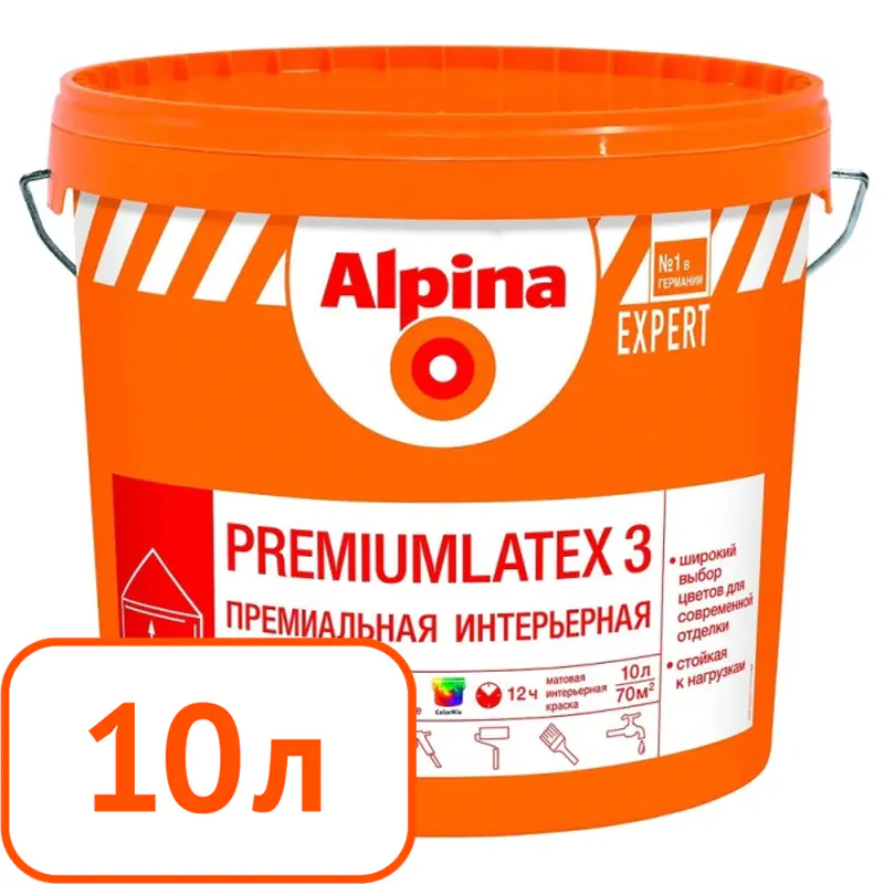 Краска Alpina EXPERT Premiumlatex 3 B1. 10 л. РБ.