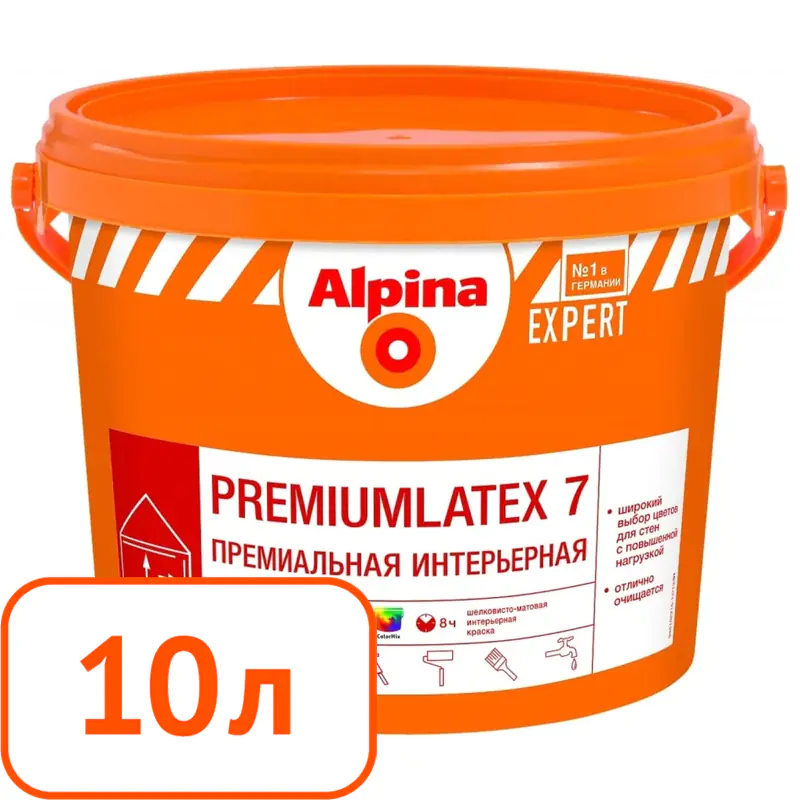 Краска Alpina EXPERT Premiumlatex 7 B1. 10 л. РБ.