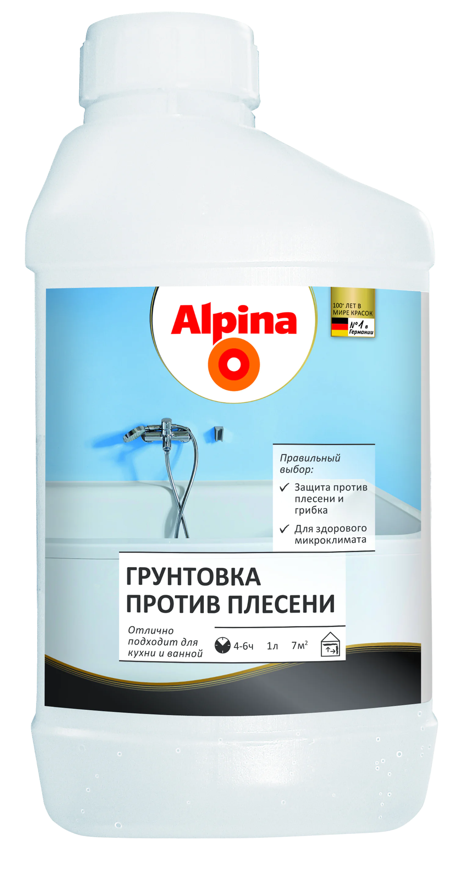 Грунтовка против плесени Alpina. 1л. РБ.