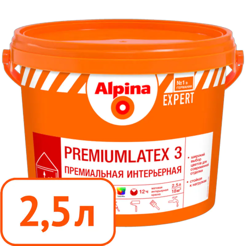 Краска Alpina EXPERT Premiumlatex 3 B1. 2,5 л. РБ.