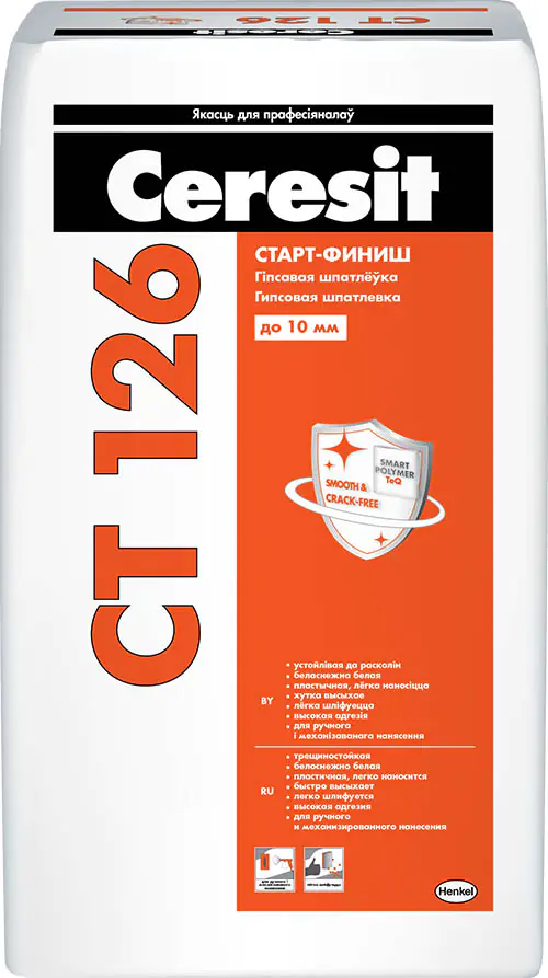 Шпатлевка Ceresit CT 126 гипсовая. 20 кг. РБ.