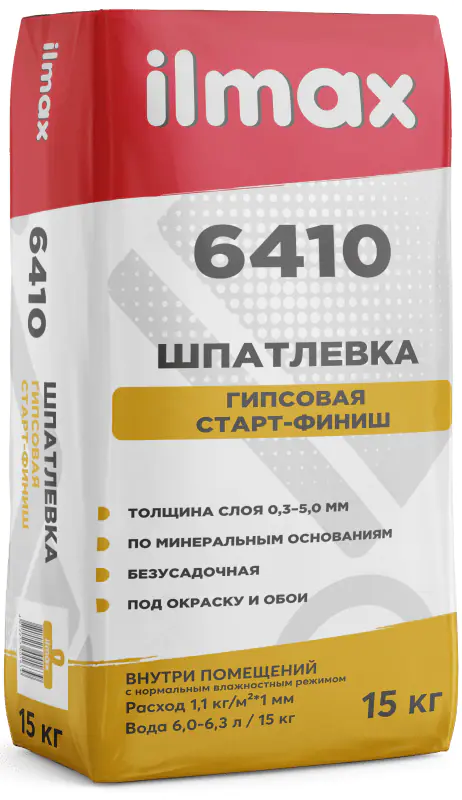 Шпатлёвка старт-финиш ilmax 6410 gypscoat. 15 кг. РБ.