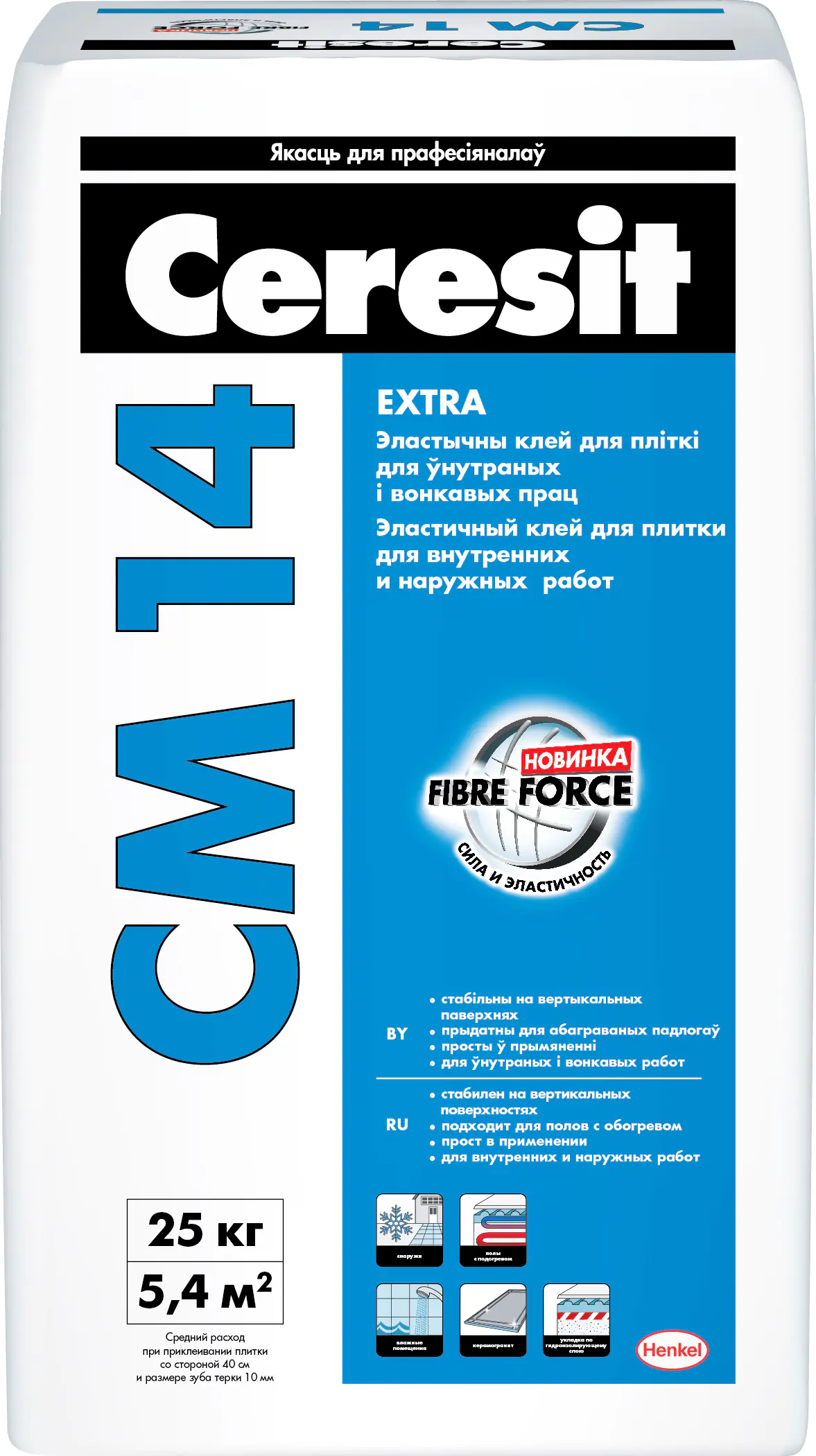 Ceresit CM 14. Эластичный клей для плитки. РБ. 25 кг.