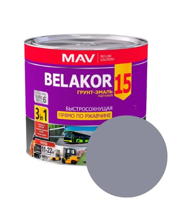 Грунт-эмаль Belakor 15 по ржавчине 3 в 1 быстросохнущая MAV. Светло-серый. 1 л. РБ.