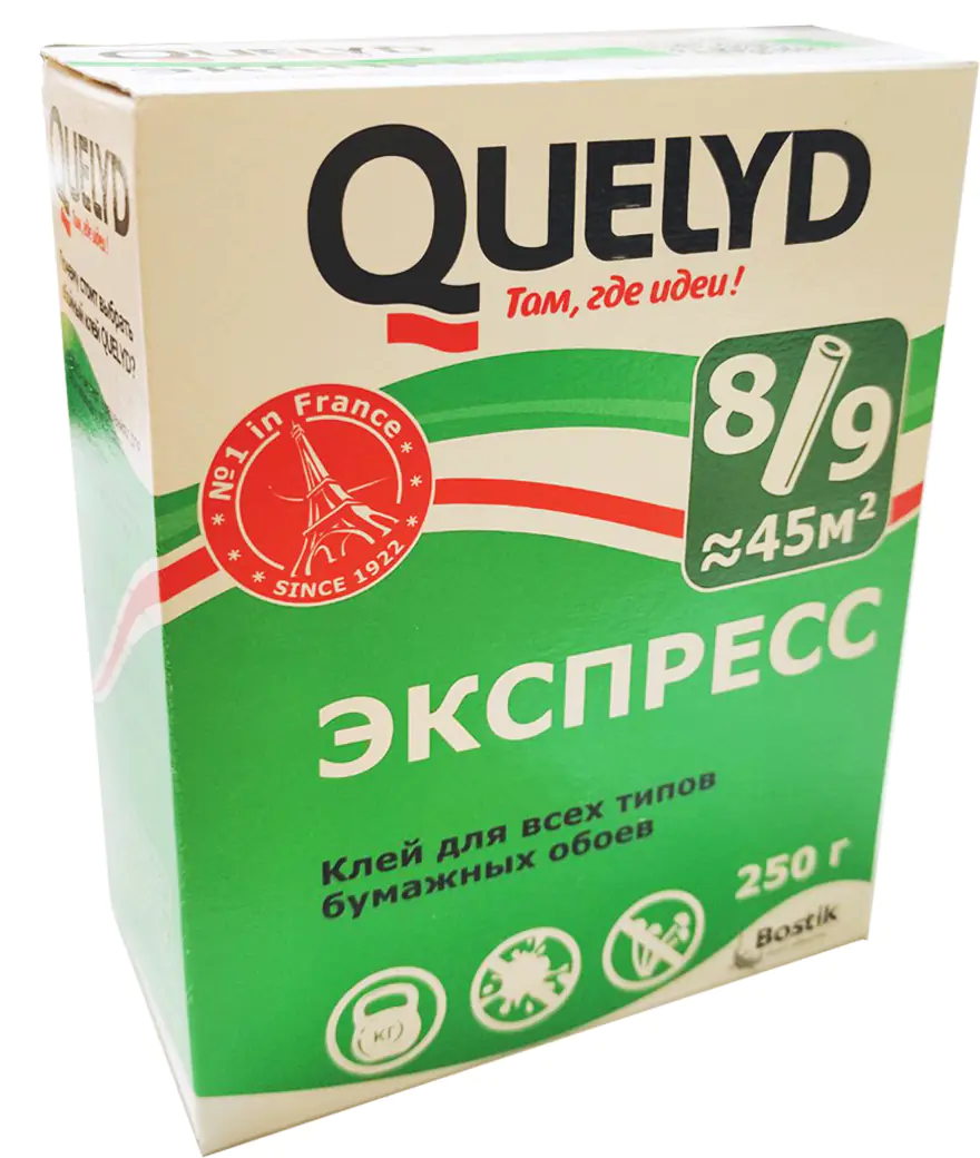 Клей обойный QUELYD Экспресс 250 г. Нидерланды.