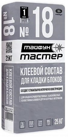 Тайфун Мастер 18. Клей для блоков. 25 кг. РБ.