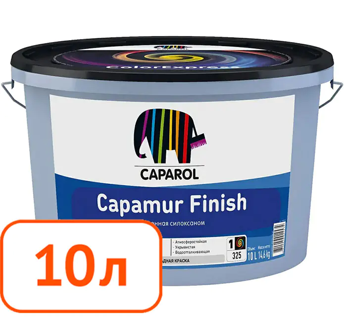 Краска Caparol Capamur Finish. B.1. РБ. 10л.