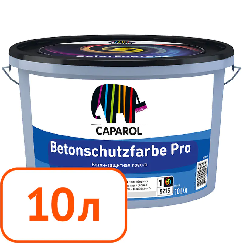 Краска Caparol Betonschutzfarbe Pro B1. 10 л. РБ.