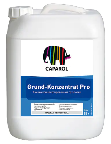 Грунтовка Caparol Grund-Konzentrat Pro. Концентрат 1:6. РБ. 10 л.