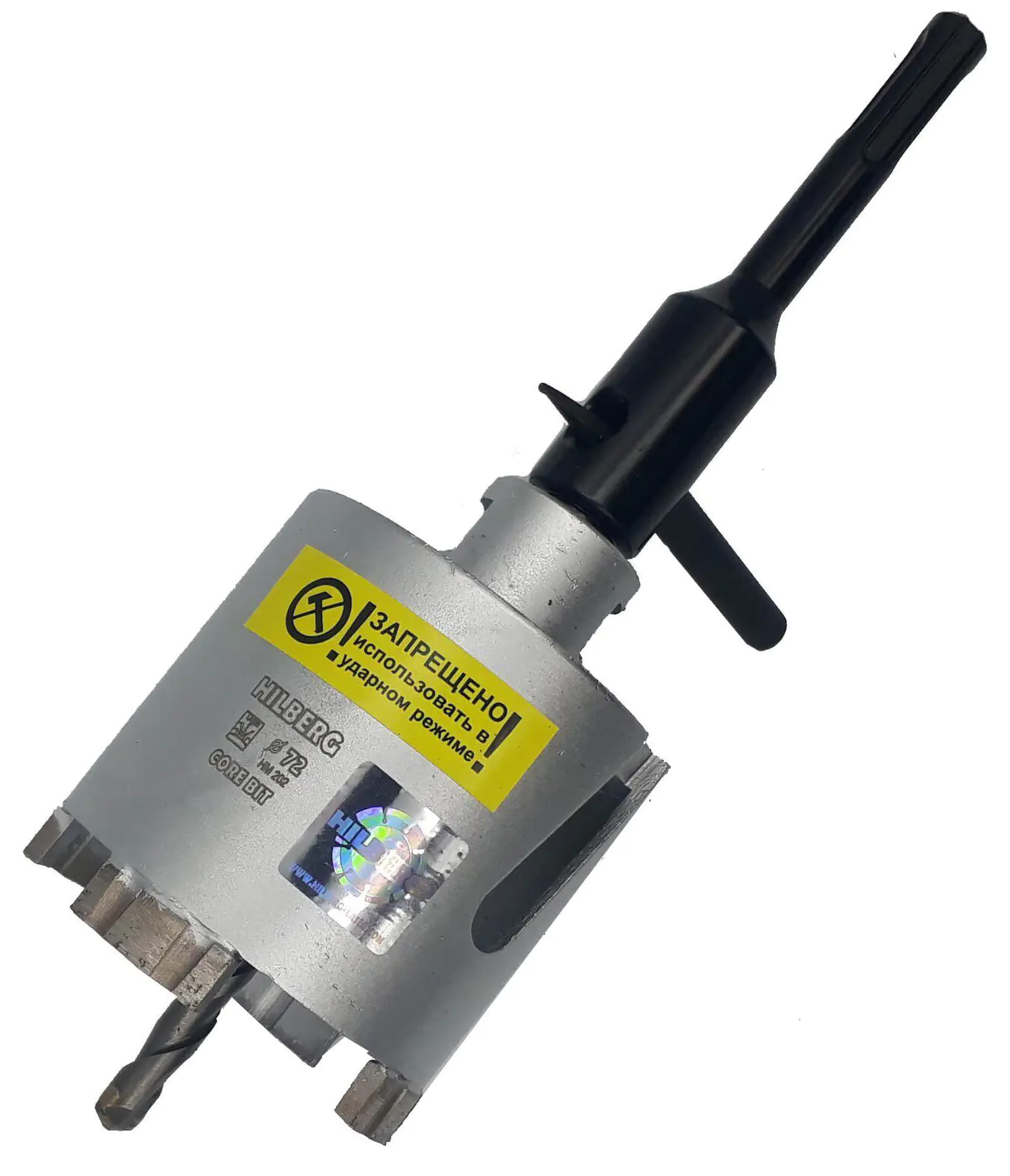 Коронка алмазная со сверлом Hilberg Laser 72 мм. HM202. По железобетону. Китай.