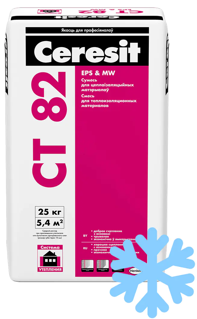 Клей Ceresit CT-82 ЗИМА для приклеивания и армирования 25 кг