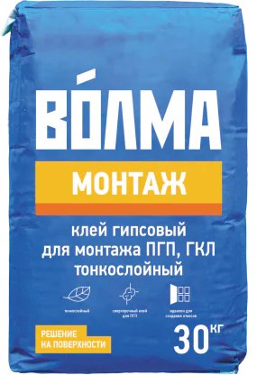 Клей гипсовый тонкослойный Волма-Монтаж. РФ. 30 кг.