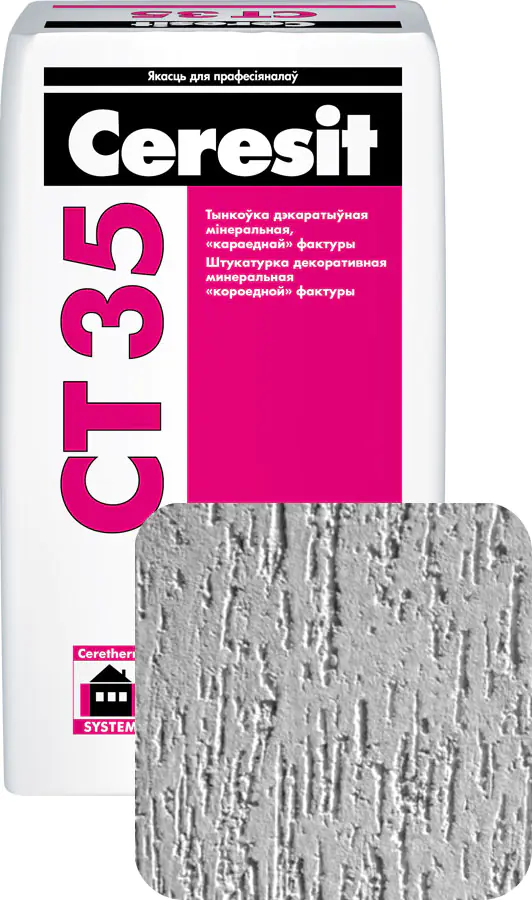 Декор. штукатурка Ceresit CT-35 короед. РБ. Зерно 2,5 мм. 25 кг. Под окраску.