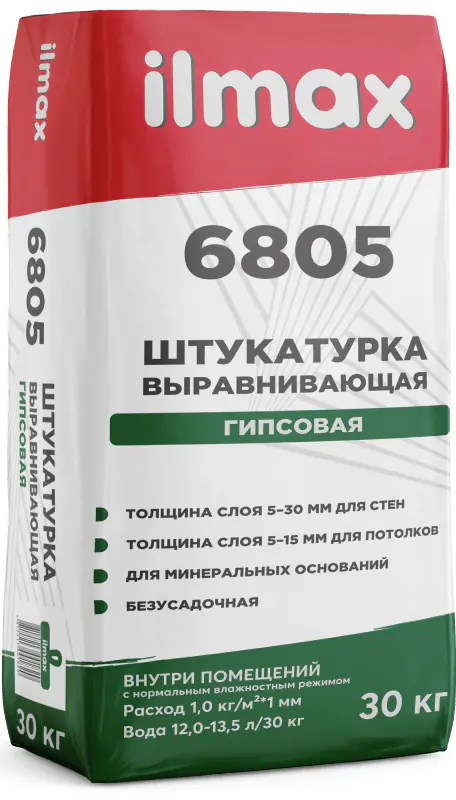 Штукатурка гипсовая ilmax 6805. РБ. 30 кг.