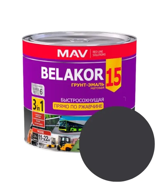 Грунт-эмаль Belakor 15 по ржавчине 3 в 1 быстросохнущая MAV. Графитовый. 2,4 л. РБ.